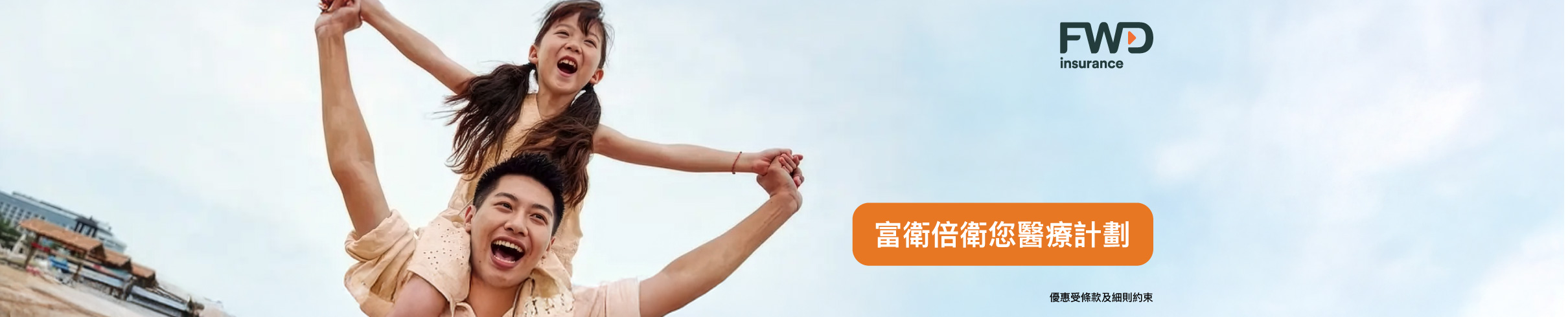 fwd_vbooster_112024_2420x490